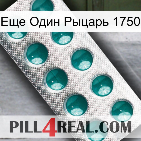 Еще Один Рыцарь 1750 dapoxetine1.jpg